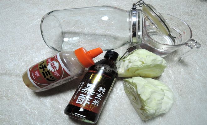 材料