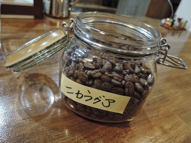 ニカラグアコーヒー豆
