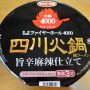 四川火鍋カップ麺
