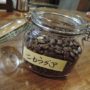 コーヒー豆｜ニカラグア